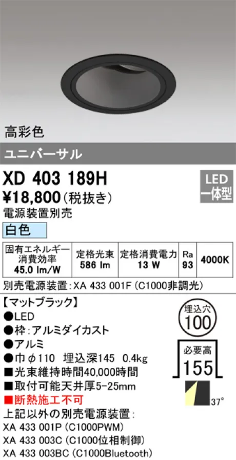 XD403189H