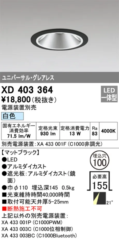 XD403364