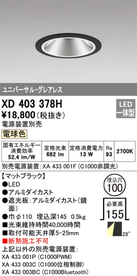 XD403378H