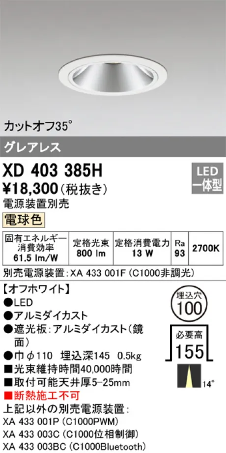 XD403385H