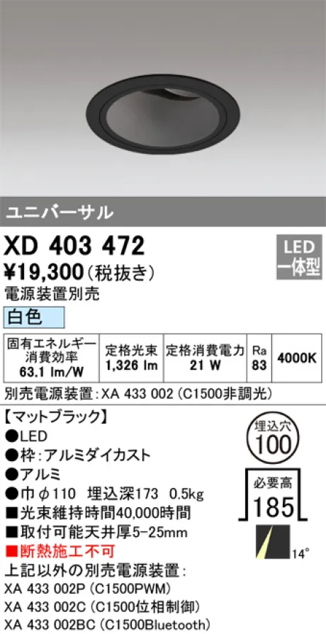 XD403472