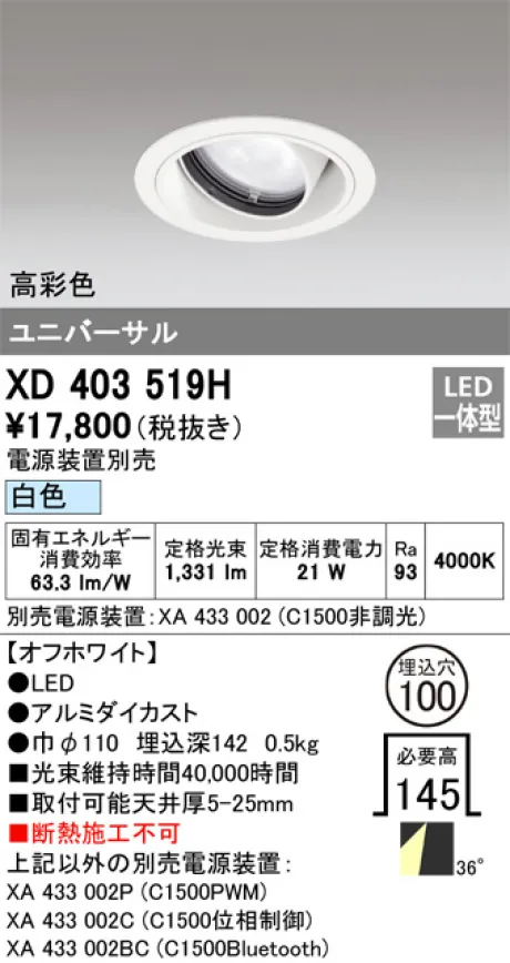 XD403519H