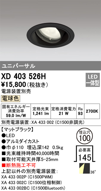 XD403526H