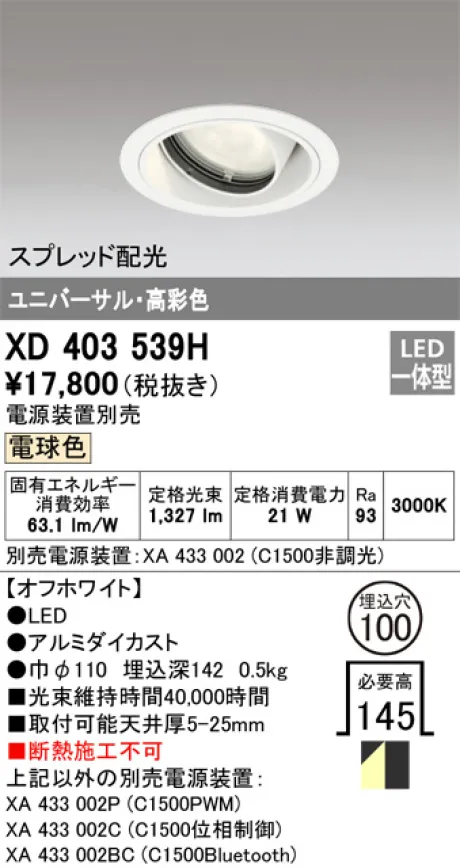 XD403539H