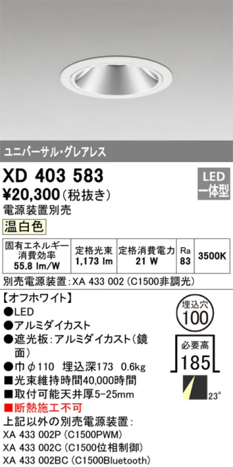 XD403583