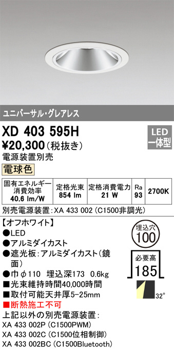 XD403595H
