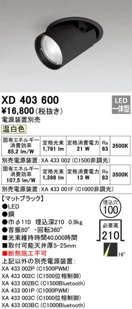 XD403600