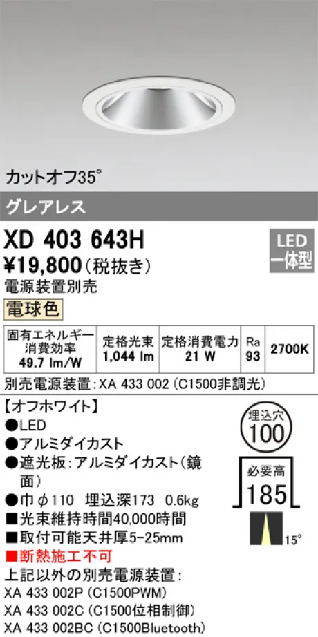 XD403643H