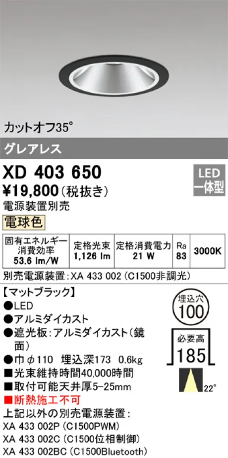 XD403650