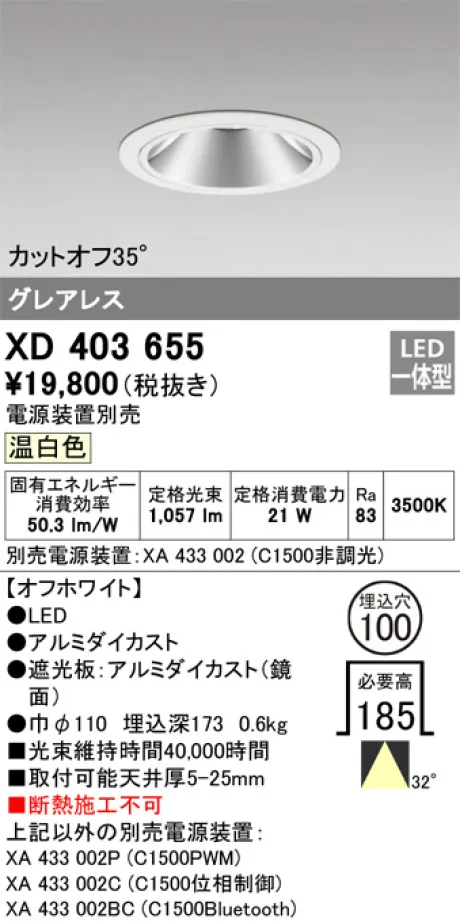 XD403655