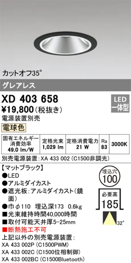 XD403658