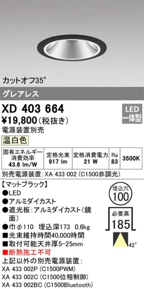 XD403664