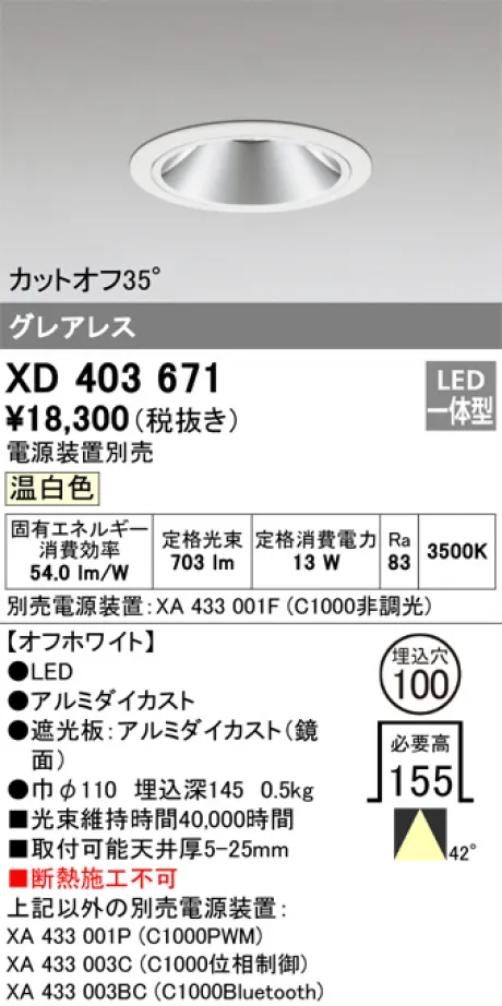XD403671
