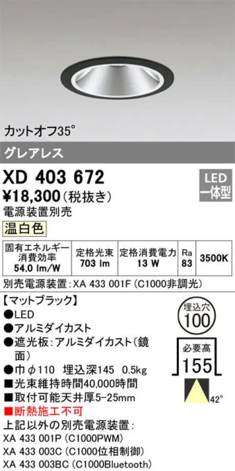 XD403672