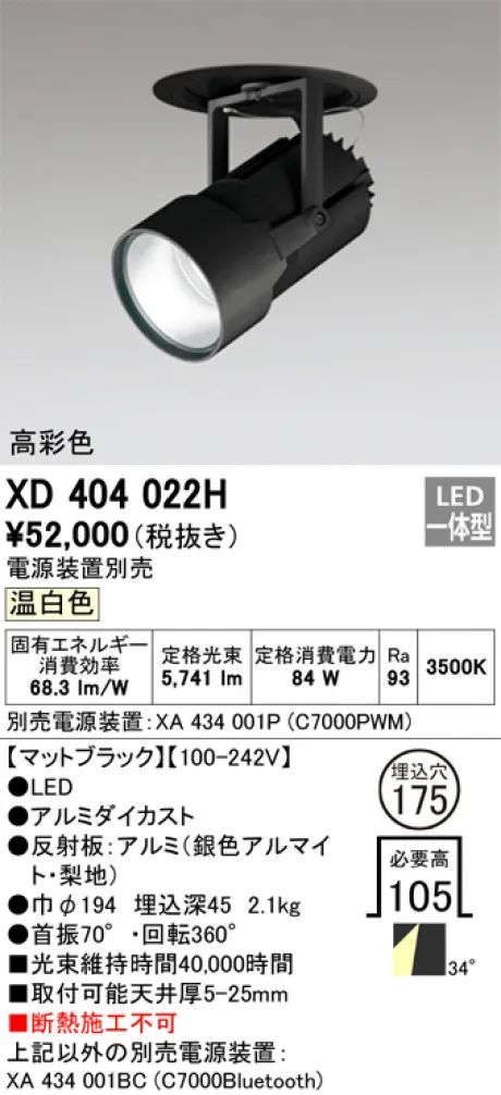 XD404022H