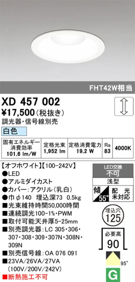 XD457002