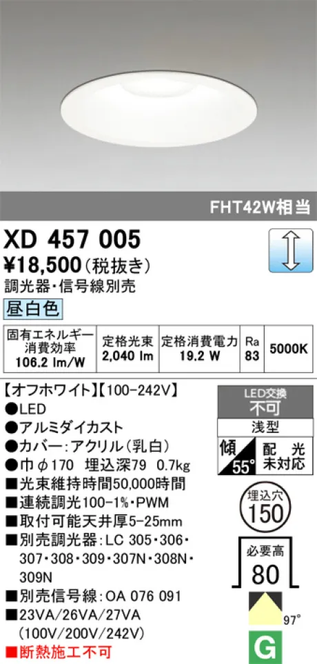 XD457005