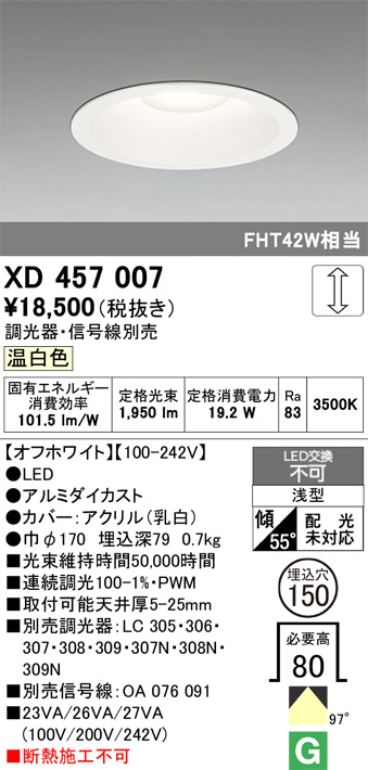 XD457007