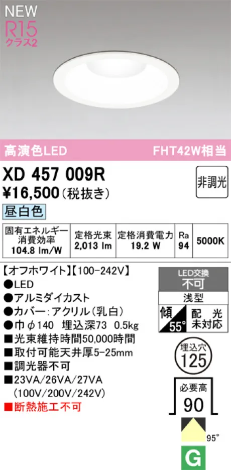 XD457009R