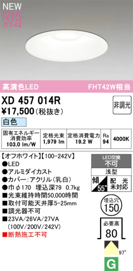 XD457014R