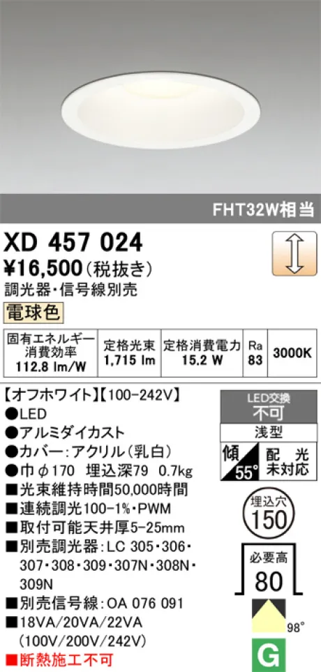 XD457024