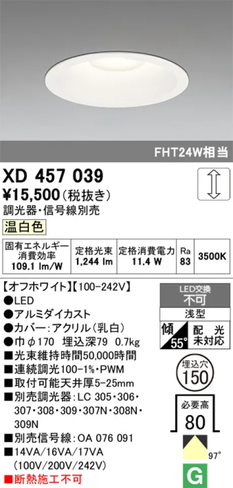 XD457039