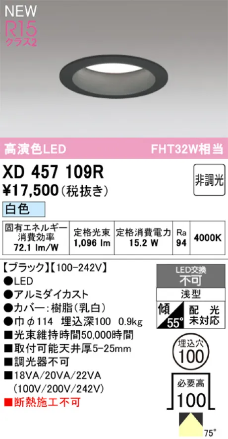 XD457109R