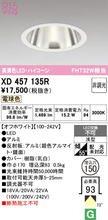 XD457135R