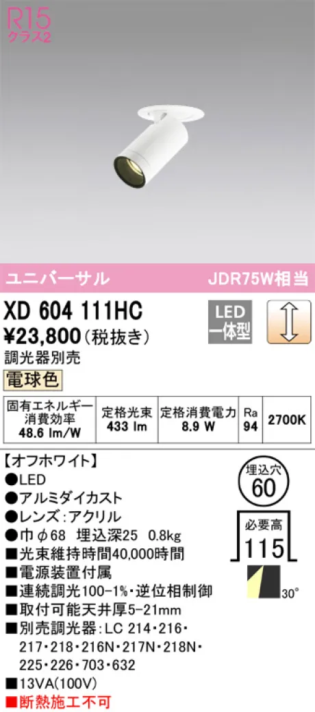 XD604111HC