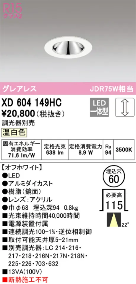 XD604149HC
