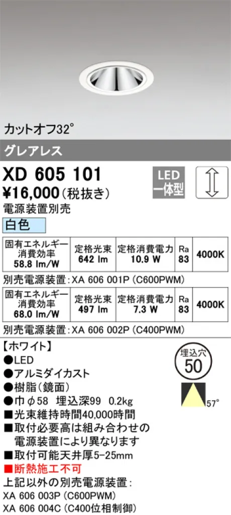 XD605101