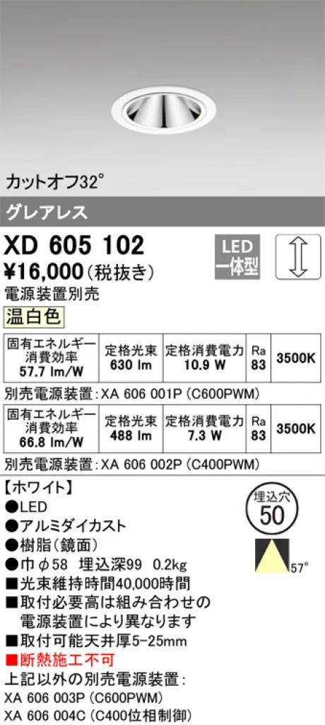 XD605102