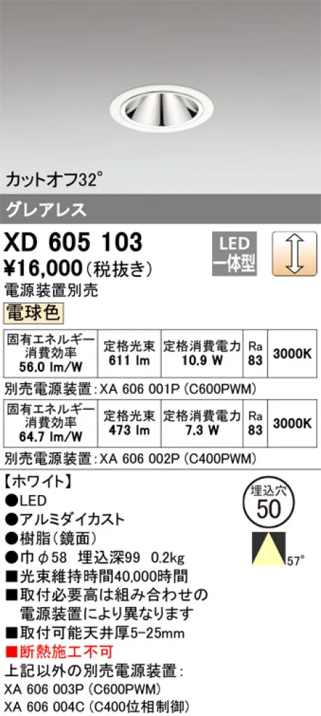 XD605103