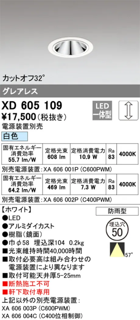 XD605109