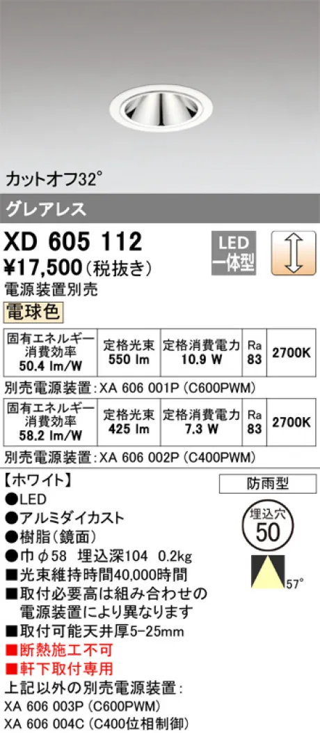 XD605112