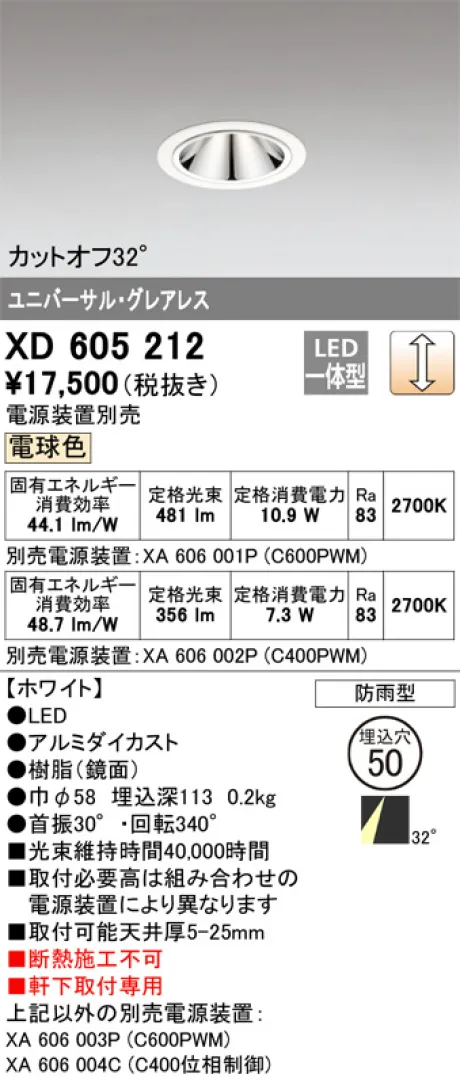 XD605212