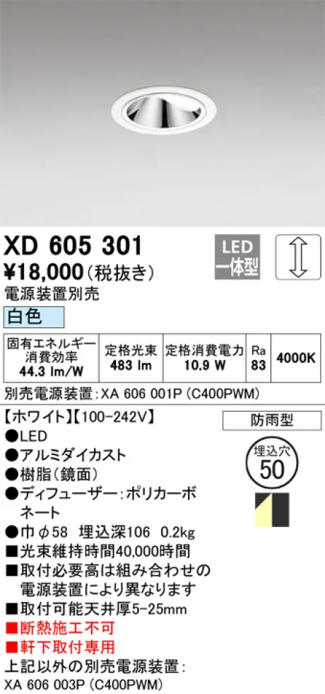 XD605301