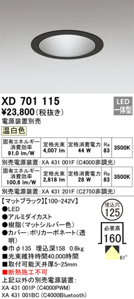 XD701115