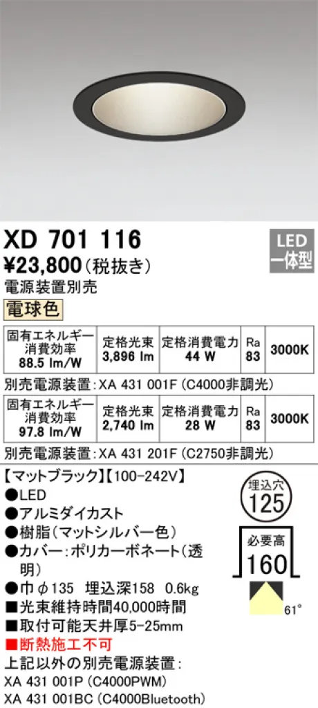 XD701116