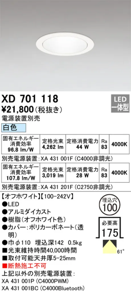XD701118