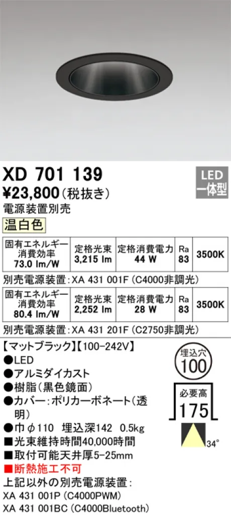 XD701139