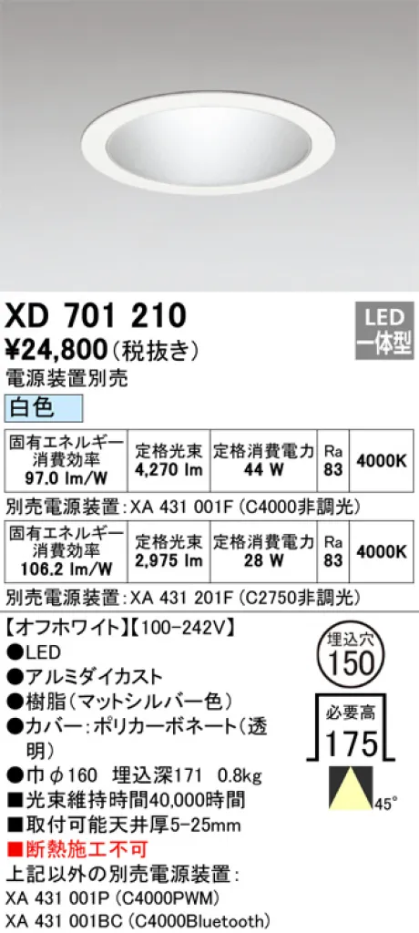 XD701210