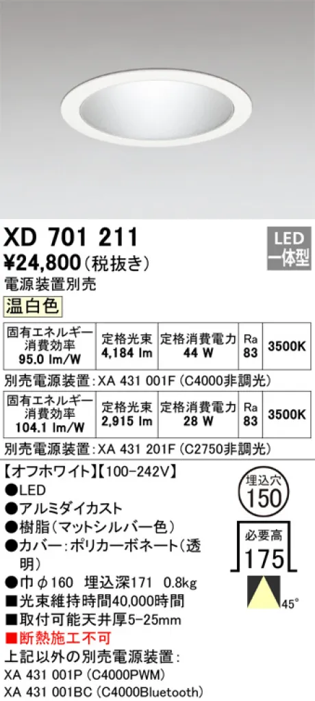 XD701211