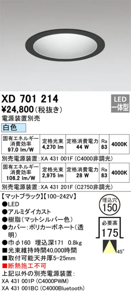 XD701214