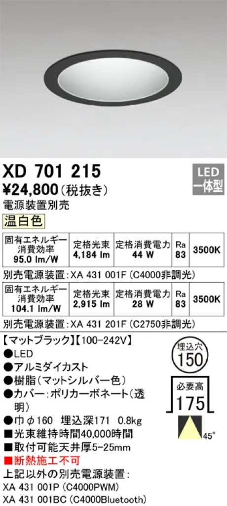 XD701215