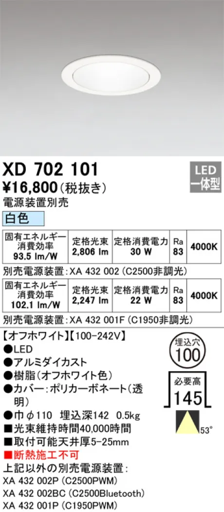XD702101