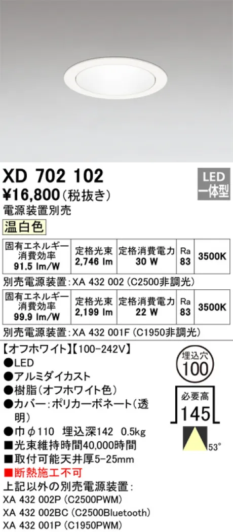 XD702102