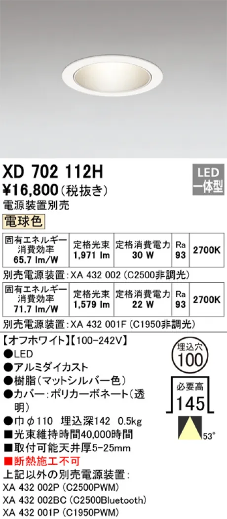 XD702112H
