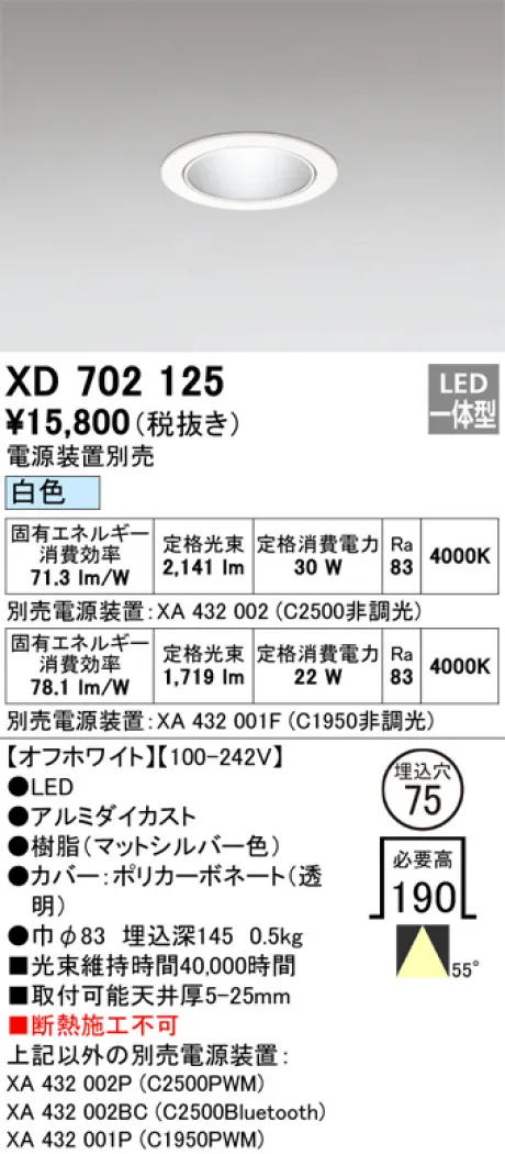 XD702125