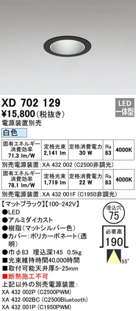 XD702129